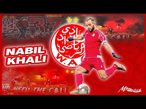 مهارات و أهداف نبيل خالي - 2025 - Nabil Khali | القريب من الوداد الرياضي.