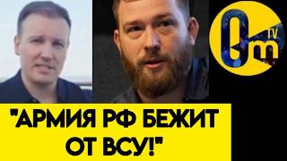 💥"ОНИ НАЧНУТ ВОЗВРАЩАТЬ ОККУПИРОВАННЫЕ ТЕРРИТОРИИ!"