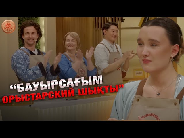 «Бауырсағым орыстарский шықты». Анна неге жылады?