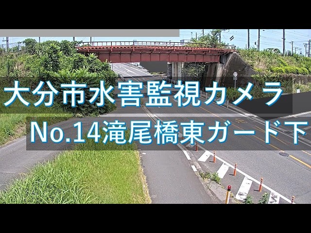 滝尾橋東ガード下
