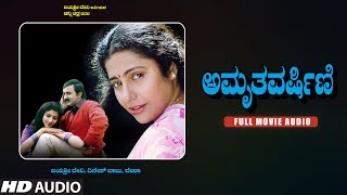 Amruthavarshini Kannada Full Movie Audio Story  Ra