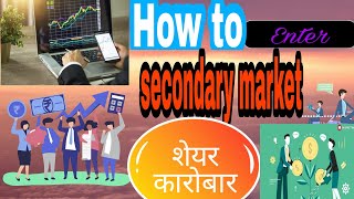 How to enter secondary share market in nepal.
