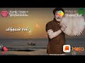 MGR WhatsApp Status Video Super Lines