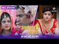 NEW SAVDHAAN INDIA Kisi Ko Paane Ki Chaah Jab Ban Jaye Junoon DARKAR NAHIN DATKAR
