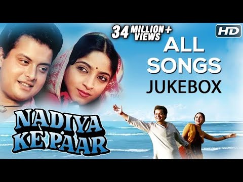 Nadiya Ke Paar All Songs Jukebox (HD) | Sachin Pilgaonkar, Sadhana Singh | Evergreen Bollywood Songs