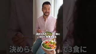 夏までに最速で腹筋を割る方法
