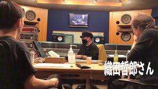 プロドラマーのレコーディングに密着！！