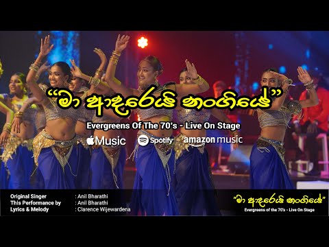 Maa Adarei Nangi - Evergreens of the 70's by Chandimal Fernando