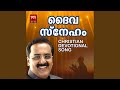 Akkarakku Yathra Cheyyum