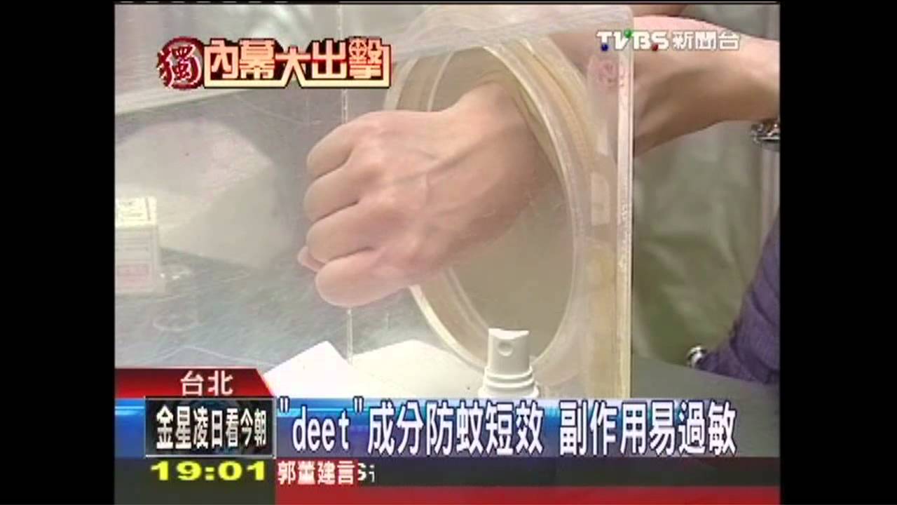 〈獨家〉香茅防蚊?權威實測 貼片、手環效果差