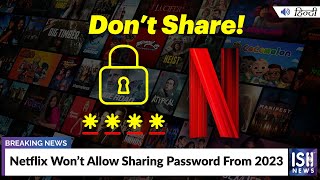 Netflix Won’t Allow Sharing Password From 2023