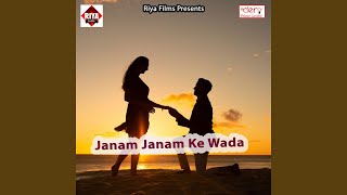 Bhuiye Bichhaw Chatai song artwork