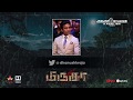 Mirugaa Motion Teaser Announcement Srikanth Laxmirai