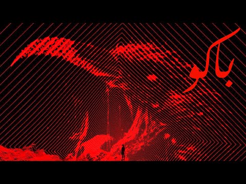 DOKHAN - BAKO! I دخان - باكو (OFFICIAL VISUALIZER)