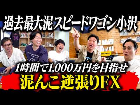 東ブクロ」のYahoo!リアルタイム検索 - X（旧Twitter）をリアルタイム検索