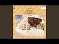 Chapter 33 - Emma (Volume 1)