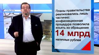 СУТЬ ДЕЛА -