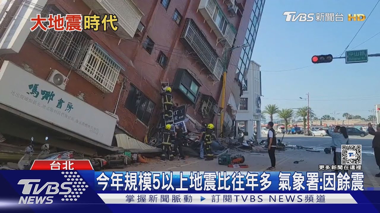 不只東部!「嘉義、台南」頻繁地震 恐0403後「應力狀態」改變