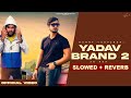 YADAV BRAND 2 LoFi Mix Slowed Reverb Sunny Yaduvanshi AK I Nitesh I Latest Haryanvi Songs 2023