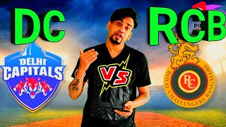 RCB Vs DC Playing 11 | RCB Vs DC Dream11 Team | DC Vs RCB Playing 11 | Bangalore Vs Delhi IPL 2020