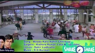 Download lagu Wada karo jhankar mp3 Download lagu Wada karo jhankar mp3