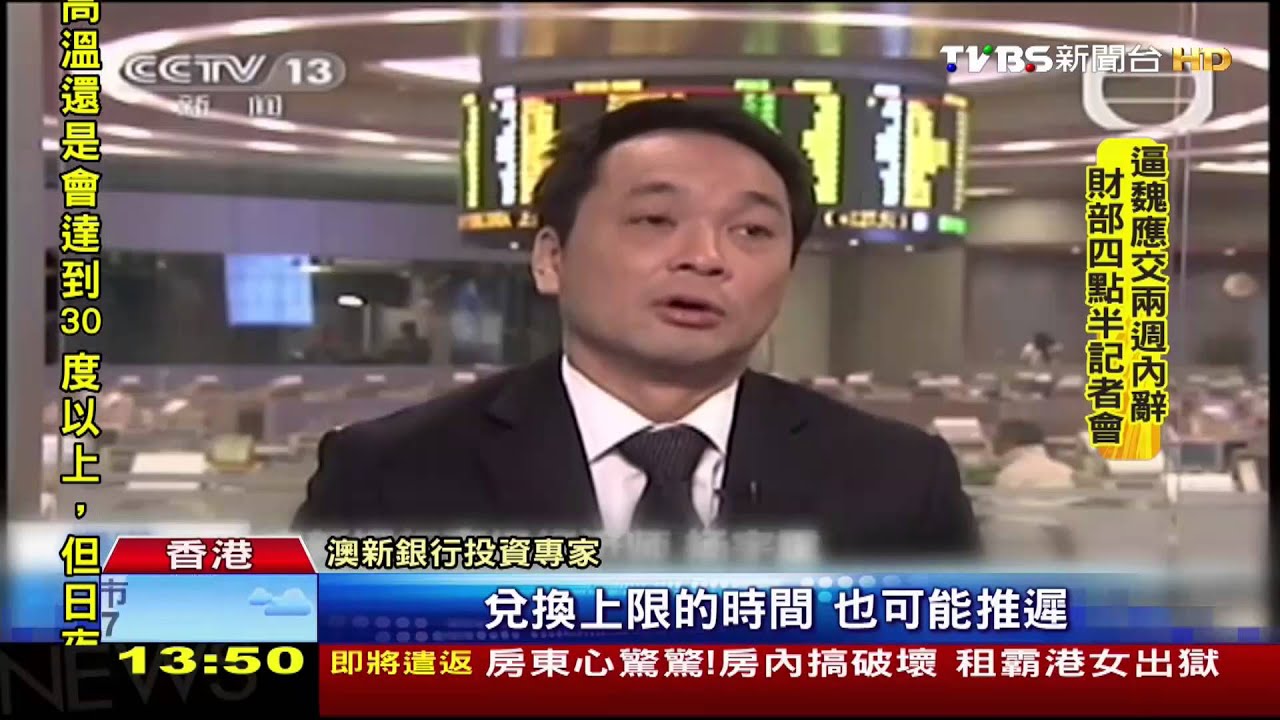香港佔中／佔中滿月晚間6點全港撐傘　「滬港通」暫不通
