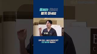 광주엘츠의원 김석재