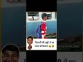SAKTIMAAN GOING HOME ON DIWALI VACATION FUNNY VIDEO VIDEO FOR STATUS