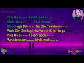 Key Hua Tera Wada _ Karaoke With Lyrics _ Md. Rafi