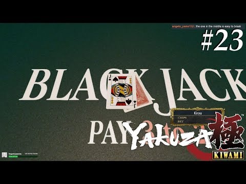 Yakuza: Kiwami (PC) [23] Secret Casino