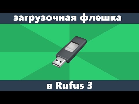 download lagu mp3 mp4 Rufus скачать, download lagu Rufus скачать gratis, unduh video klip Download Rufus скачать Mp3 dan Mp4 Full Gratis