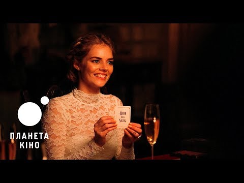 Гра в хованки - офіційний трейлер (український)