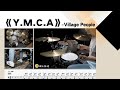 No 322 Y M C A Village People 动态鼓谱示范Drum Score