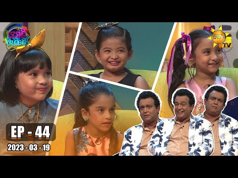 Hiru TV