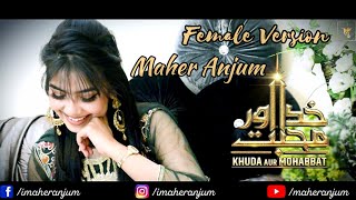 Khuda Aur Mohabbat  Season 3 OST  Maher Anjum  Rah