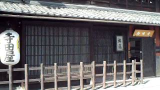 preview picture of video '20090418 Terada-ya Inn, Fushimi-ward KYOTO, Japan 京都府伏見区 旅籠 寺田屋'