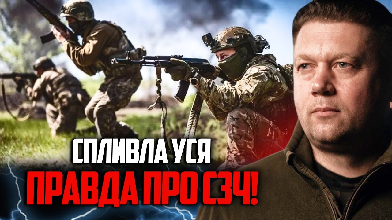 😱 Чому військові тікають з позицій? Ця помилка керівництва змінює все. Шоку?