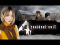 RESIDENT EVIL 4 Полное Прохождение на Русском РЕЗИДЕНТ ИВЕЛ 4 