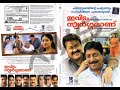 Evidam Swargamanu 2009 Full Movie Full Hd