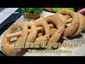 Sesame Bread Rings Greek KOULOURI Κουλούρι Θεσσαλονίκης Ε80