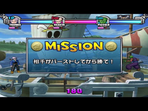 Battle Stadium D.O.N - All Mission Win after opponent uses Burst  - Mission Clean