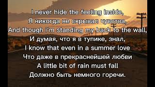 Whitesnake - Don't Break My Heart Again (Lyrics) (1981)