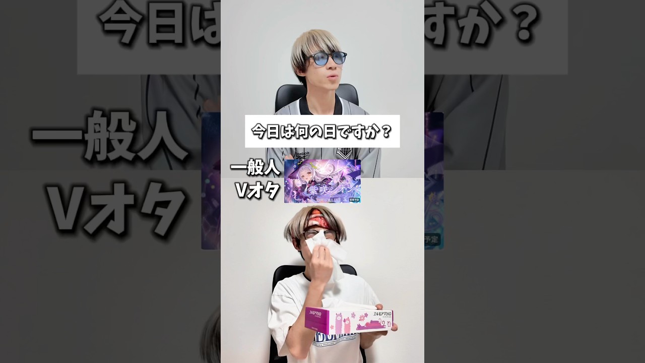 YouTubeサムネイル