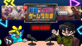 【深夜のゲームラジオ】センちゃん卒業式＆FE新作コントロールレゾナント 感想 など【2026/9/28】