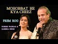 MOHOBBAT HE KYA CHEEZ Prem Rog Suresh Wadkar Sarrika Singh Live