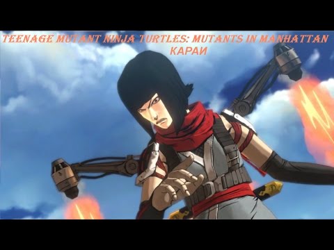 TEENAGE MUTANT NINJA TURTLES: MUTANTS in MANHATTAN - Прохождение на русском на PC - КАРАИ