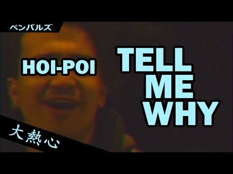 Hoi-Poi Farplane Wind - Tell Me Why (Penpals cover)