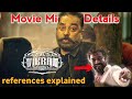 Vikram Movie Micro Details Vikram Movie References Explained Vithin Cine