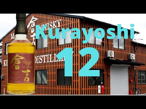 Kurayoshi Matsui 12 | Japanese whisky  | Whisky review