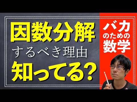 コレスキー因数分解 - 定義